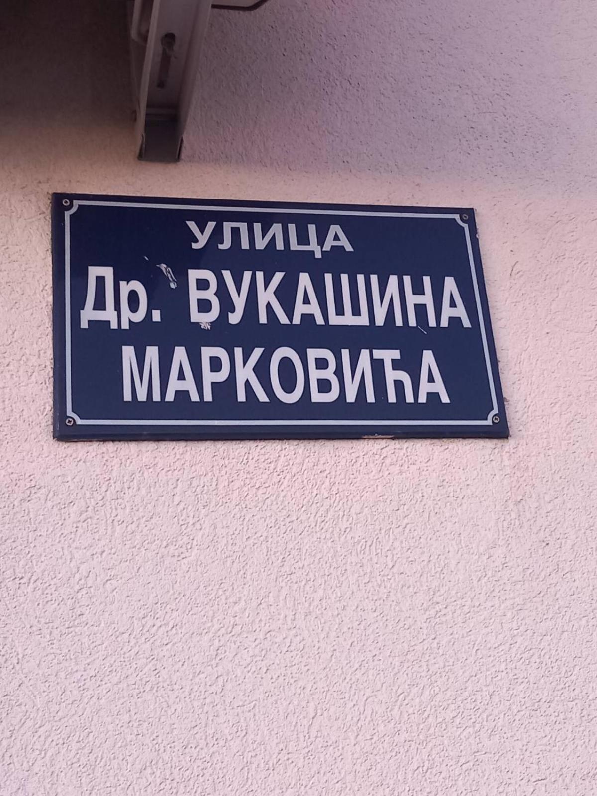 Apartman Near Hospital Podgorica